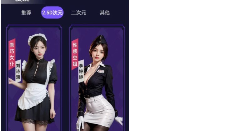 📢 AI伴侣女友聊天模拟器安卓版 – 一款能够创建属于自己的AI伴侣🏷️ #Android | 软件 #AI伴侣👉🏻 