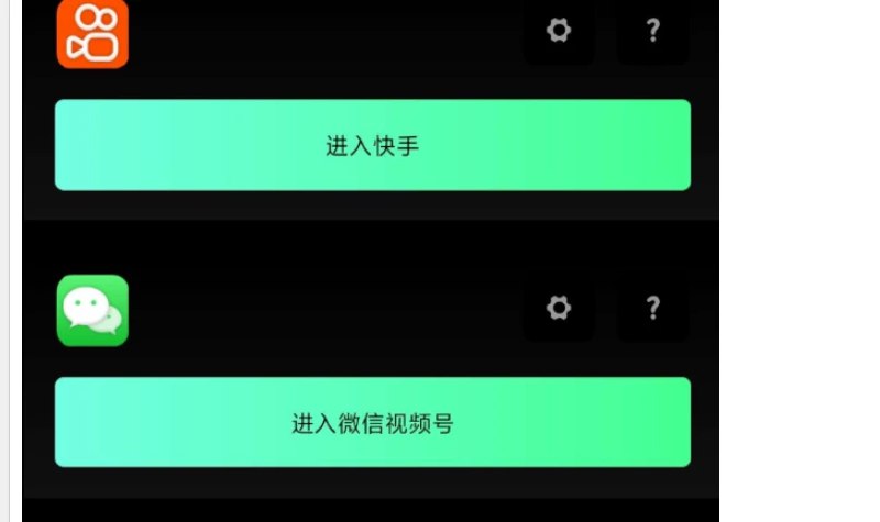 📢 隔空操作软件 - 借助传感器和手势识别技术🏷️ #Android | 软件👉🏻 