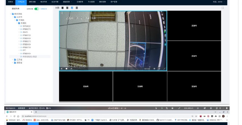 📢 WVP POR网络视频平台 - 用户提供简单易用的视频流媒体服务🏷️ #Github👉🏻 