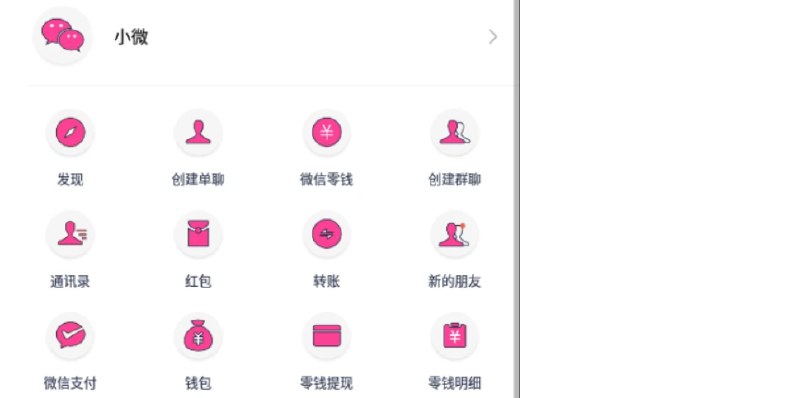 📢 小歪微商v1.3.2高级版解锁VIP功能🏷️ #Android | 软件 #微商工具👉🏻 