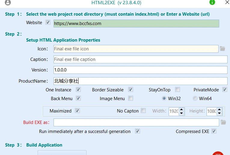 📢 免费HTML网页转EXE工具 - HTML2EXE v23.8.4.0🏷️ #Windows | 软件 #HTML转EXE工具 #文件格式转换工具👉🏻 