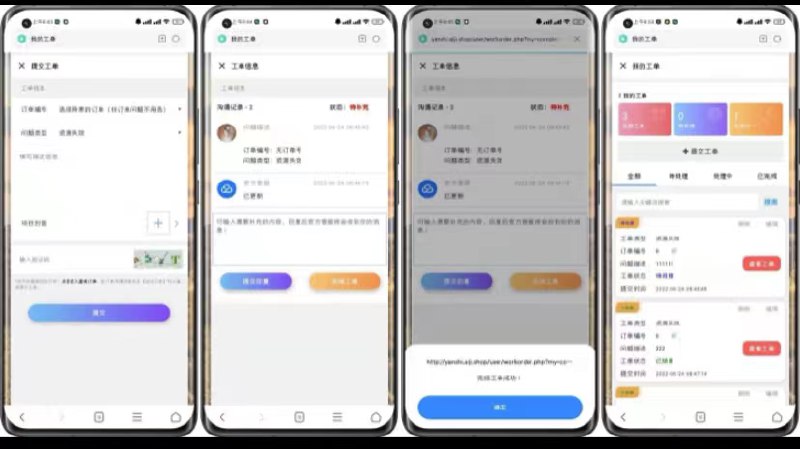 📢 10月最新彩虹知识付费模版🏷️ #源码 #彩虹知识付费 #彩虹知识付费模版 #知识付费模版 #网站源码👉🏻 