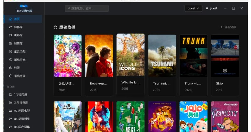 📢 Emby Desktop Player - 一个快速轻量级的Emby媒体服务器桌面客户端项目🏷️ #Windows | 软件 #播放器👉🏻 
