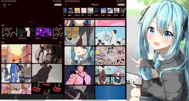 📢 引擎壁纸 - 一款非常不错的美图壁纸软件🏷️ #Android | 软件 #壁纸软件👉🏻 