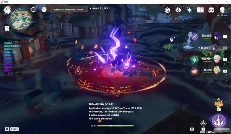 📢 PC原神·EpicGlobalV33-2多功能辅助免费版🏷️ #游戏 | 软件 #原神👉🏻 