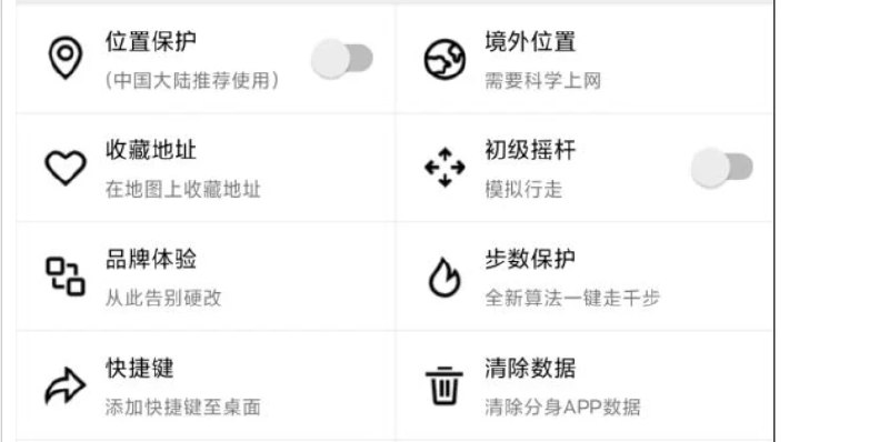 📢 钉钉打卡某企打卡虚拟定位拍照替换🏷️ #Android | 软件 #钉钉打卡👉🏻 