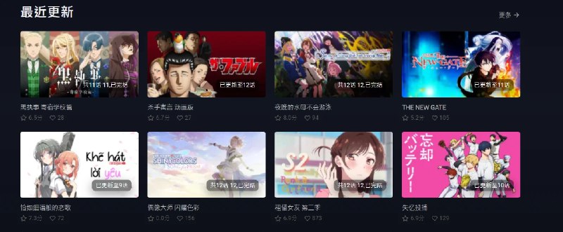 📢 路漫漫 – 一个专门提供各类在线动漫资源的网站🏷️ #趣站 #动漫影视👉🏻 