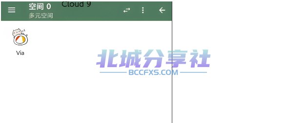 📢 多元空间v3.5 - 多开虚拟机安卓分身克隆🏷️ #Android | 软件 #多开分身👉🏻 