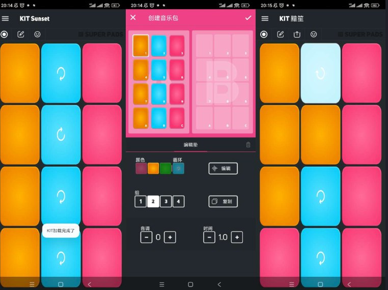 📢 DJ打碟软件 百款音乐模板 - 包含网络最红最潮的音乐，简单易学，潮流炫酷🏷️ #Android | 软件 #音乐👉🏻 