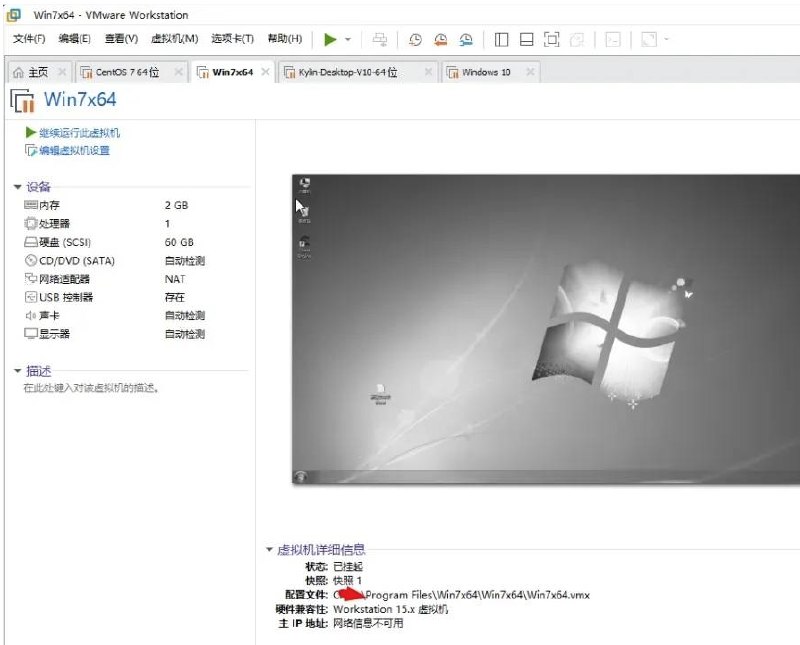 📢 最强电脑虚拟机！一键安装激活版！🏷️ #Windows | 软件 #虚拟机👉🏻 
