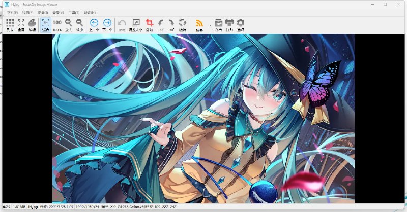 📢 FocusOn Image Viewer(免费图片查看器)🏷️ #Windows | 软件 #图片工具👉🏻 