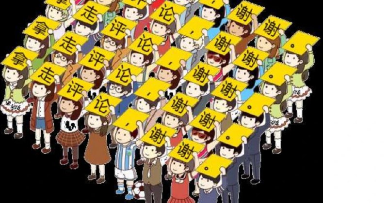 📢 小人举牌app - 用于表白，或节日送祝福等场景🏷️ #Android | 软件👉🏻 