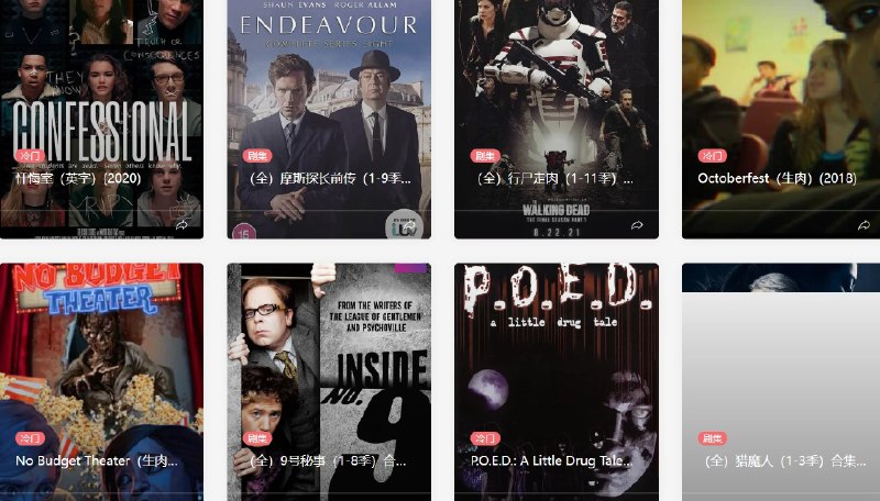 📢 流真岁月 - 在线影视观看和影视下载服务🏷️ #趣站 #免费影视网站👉🏻 