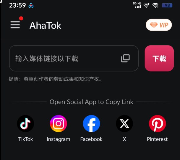 📢 搬运海外短视频app 一键解析让你轻松保存热门短视频🏷️ #Android | 软件 #TIktok工具👉🏻 