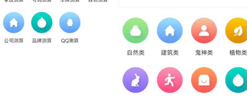 📢 周公解梦大全查询🏷️ #Android | 软件👉🏻 