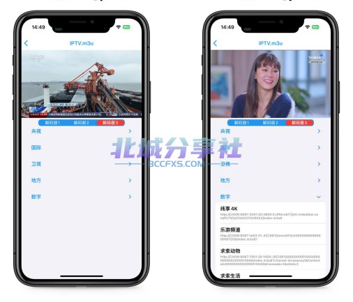 📢 高清IPTV直播源m3u-YueChan Live🏷️ #其他 #直播源👉🏻 
