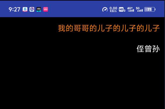📢 亲戚关系计算器🏷️ #Android | 软件👉🏻 