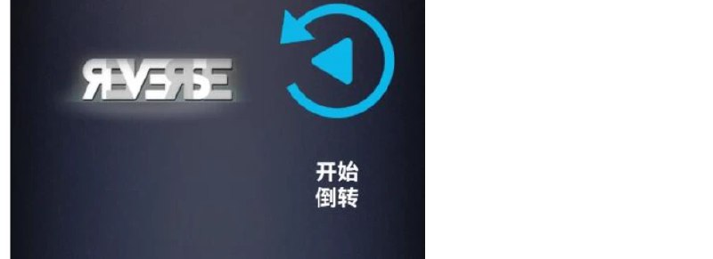 📢 专业版可以倒放视频app🏷️ #Windows | 软件 #视频处理工具👉🏻 