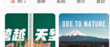 📢 一键成片 – 帮你自动剪裁视频，秒出大片🏷️ #Android | 软件👉🏻 