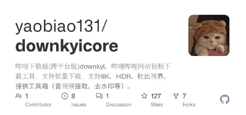 📢 哔哩下载姬 - 哔哩哔哩网站视频下载工具🏷️ #Mac | Windows | 软件 #b站视频下载👉🏻 