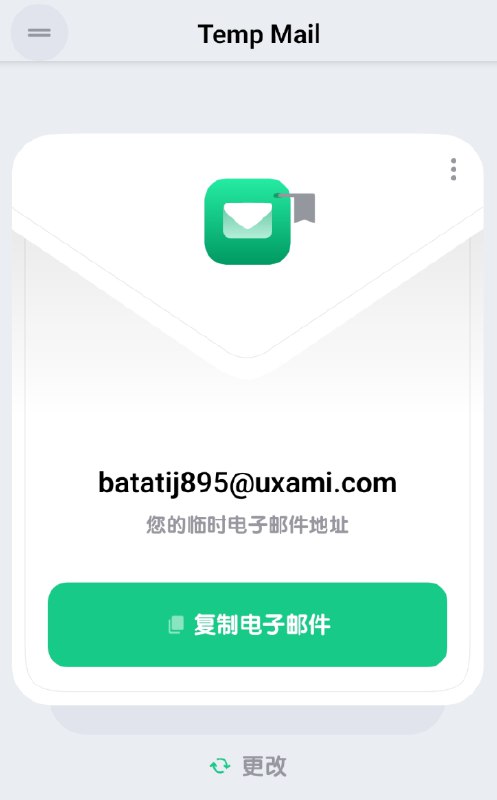 📢 Mail v4.09一次性邮箱 临时注册利器‌‍‍‍‍‍‍‌‍‍‍‍‍‍‌‍‍‍‍‍‍🏷️ #Android | 软件 #邮箱工具👉🏻 