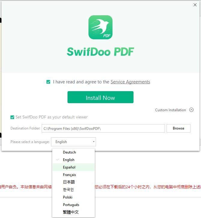 📢 SwifDoo PDF Pro 多合一PDF软件正版激活码【限时免费】🏷️ #Windows | 软件 #PDF工具👉🏻 
