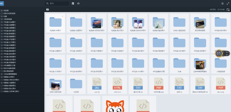 📢 惜染图库打包加程序破姐教程加源码🏷️ #教程 | 源码 #图库程序👉🏻 