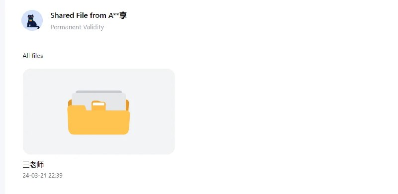 📢 三上老师学习资料🏷️ #资料 #大人学习👉🏻 