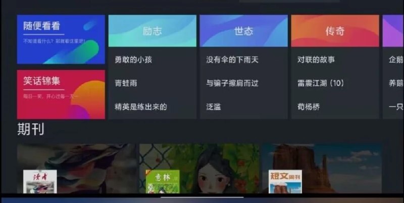📢 安卓熊猫阅读APP - 内置超多书籍🏷️ #Android | 软件 #手机小说阅读神器👉🏻 
