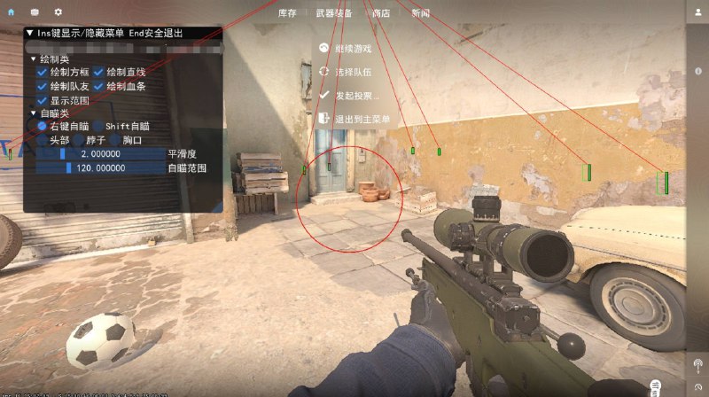 📢 CS2·蓝调方框透视自瞄锁头免费辅助 v6.30🏷️ #游戏 #游戏辅助👉🏻 