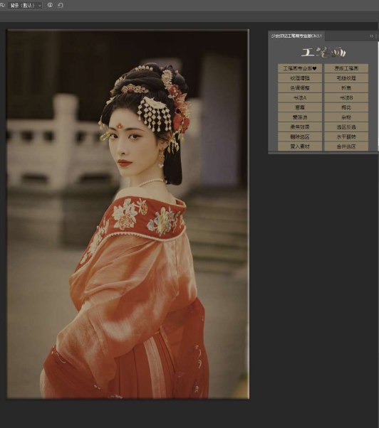 📢 一键生成工笔画插件🏷️ #插件 #Photoshop插件👉🏻 