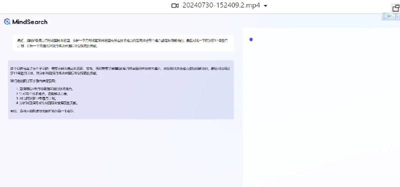 📢 MindSearch – 一个开源的AI搜索引擎框架🏷️ #趣站 #搜索引擎👉🏻 