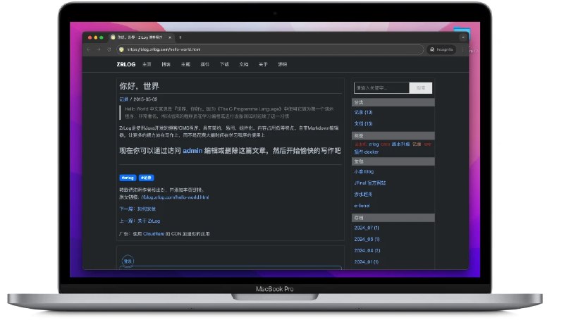 📢 ZRLOG – 开源易用的Java博客程序🏷️ #源码 #博客主题👉🏻 