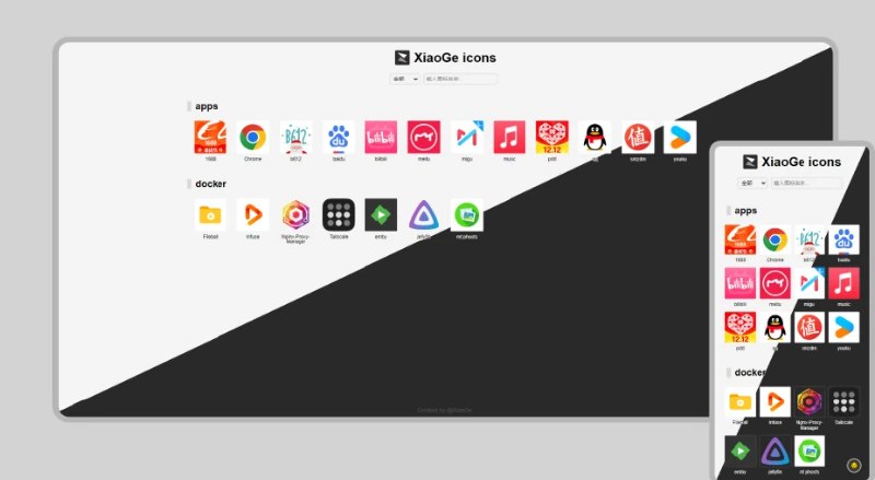 📢 PHP图标托管项目 - 实现自动抓取分组内的图标并快速复制的功能🏷️ #Github👉🏻 