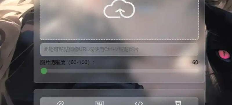 📢 PixPro 一个开源图床 – 非常强大的压缩率🏷️ #趣站 #图床👉🏻 
