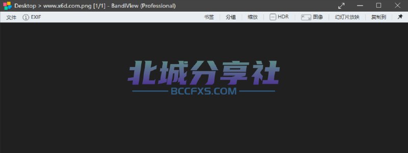 📢 BandiView图像查看器v7.08绿色版🏷️ #Windows | 软件 #图像查看工具👉🏻 