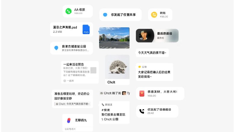 📢 OhMyWeChat - 一个专为微信用户设计的备份与数据报告工具🏷️ #Windows | 软件 #微信工具👉🏻 