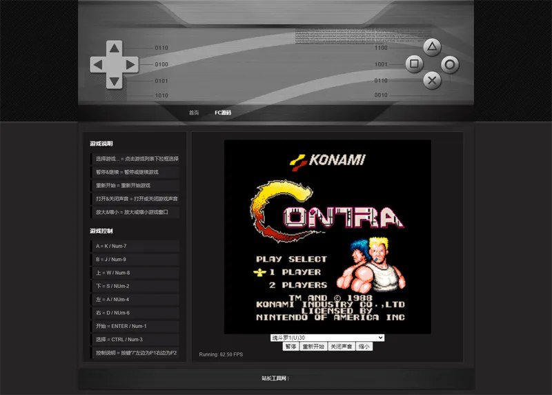 📢 HTML经典小霸王游戏机模拟器网页源码🏷️ #源码 #网站源码👉🏻 