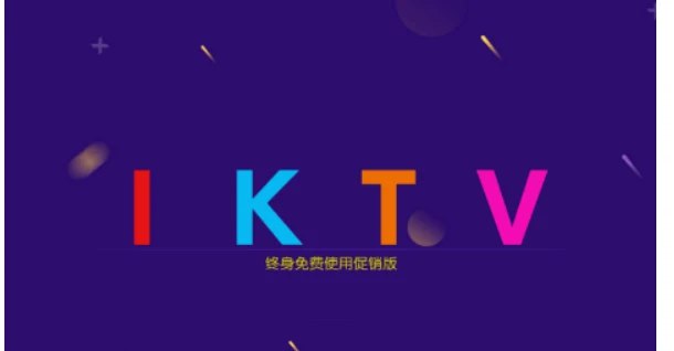 📢 KTV免费电视K歌 - 一款电视端的免费K歌软件 曲库定时更新🏷️ #Android | 软件 #K歌软件👉🏻 