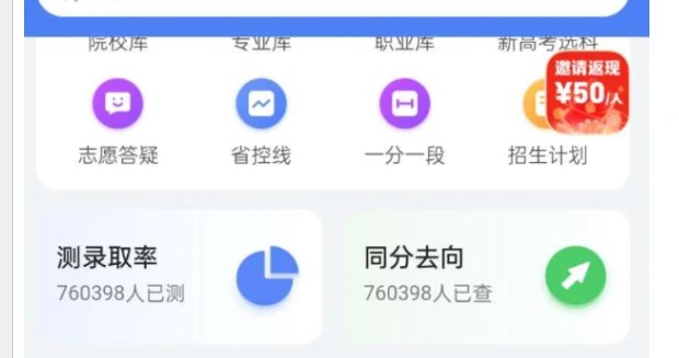 📢 答案解析网涵盖小学、中学、大学各学科🏷️ #Android | 软件 #学习软件👉🏻 