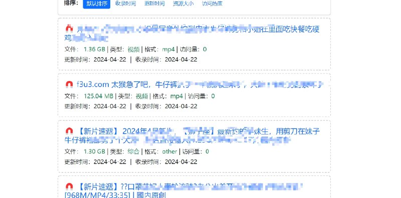📢 磁力先锋搜索引擎🏷️ #趣站 #磁力搜索网站👉🏻 
