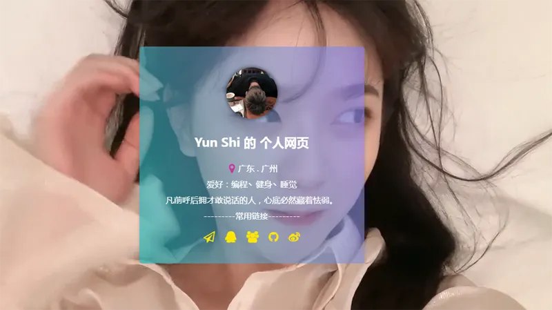 📢 HTML动态视频背景卡片式个人主页源码🏷️ #源码 #主页源码👉🏻 