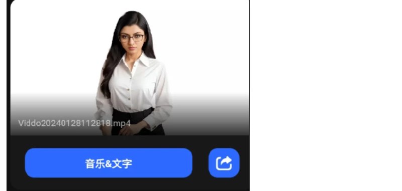 📢 自动生成一个虚拟人形象进行口播与各种ai视频🏷️ #Android | 软件 #AI工具👉🏻 