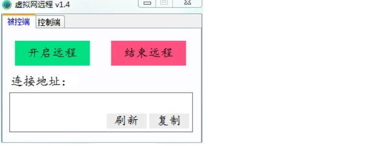 📢 便携虚拟局域网远程桌面（易语言程序+ZeroTier+TightVNC）🏷️ #Windows | 软件 #远程控制软件👉🏻 