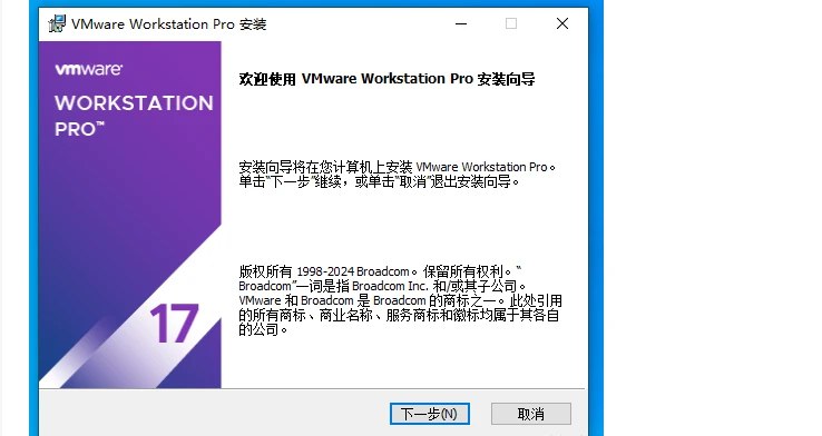 📢 VMware Workstation PRO v17.6.2正式版🏷️ #Windows | 教程 | 软件 #虚拟机👉🏻 