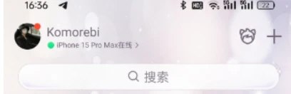 📢 最新QQ在线修改机型 – 实测可用🏷️ #Windows | 软件 #QQ工具👉🏻 