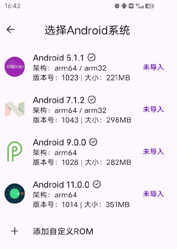 📢 虚拟大师手机版 - 一款非常强大的安卓手机多用途辅助工具软件🏷️ #Android | 软件 #安卓虚拟机👉🏻 