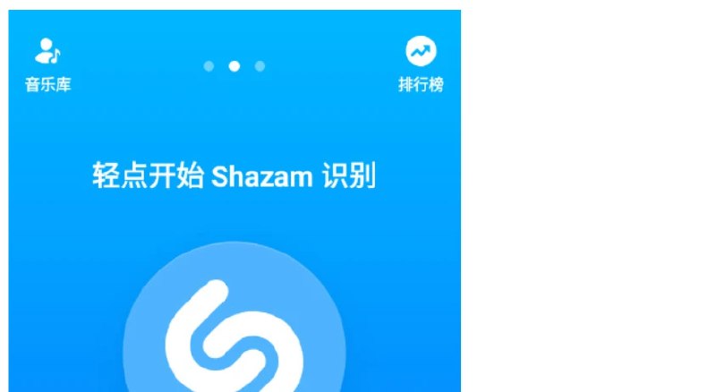 📢 音乐雷达 v14.22.0解锁付费高级版🏷️ #Android | 软件 #音乐软件👉🏻 