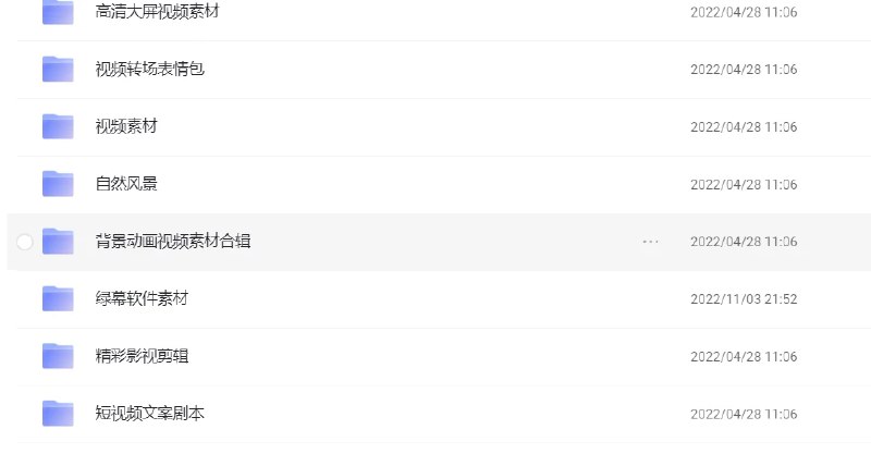 📢 各类素材资源汇总🏷️ #其他 #素材资源 #阿里网盘资源👉🏻 