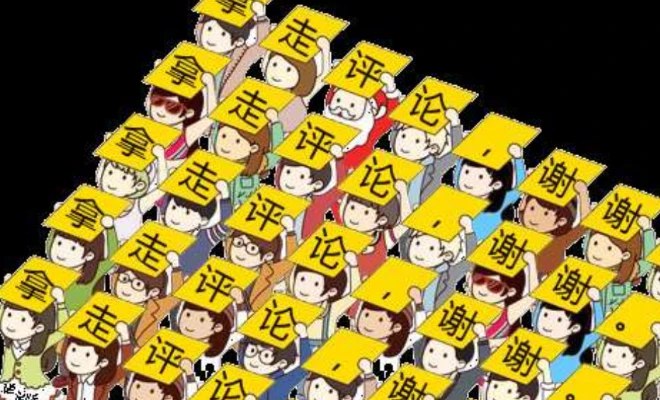 📢 小人举牌app 用于表白，或节日送祝福等场景 - 一种支持的态度🏷️ #Android | 软件👉🏻 